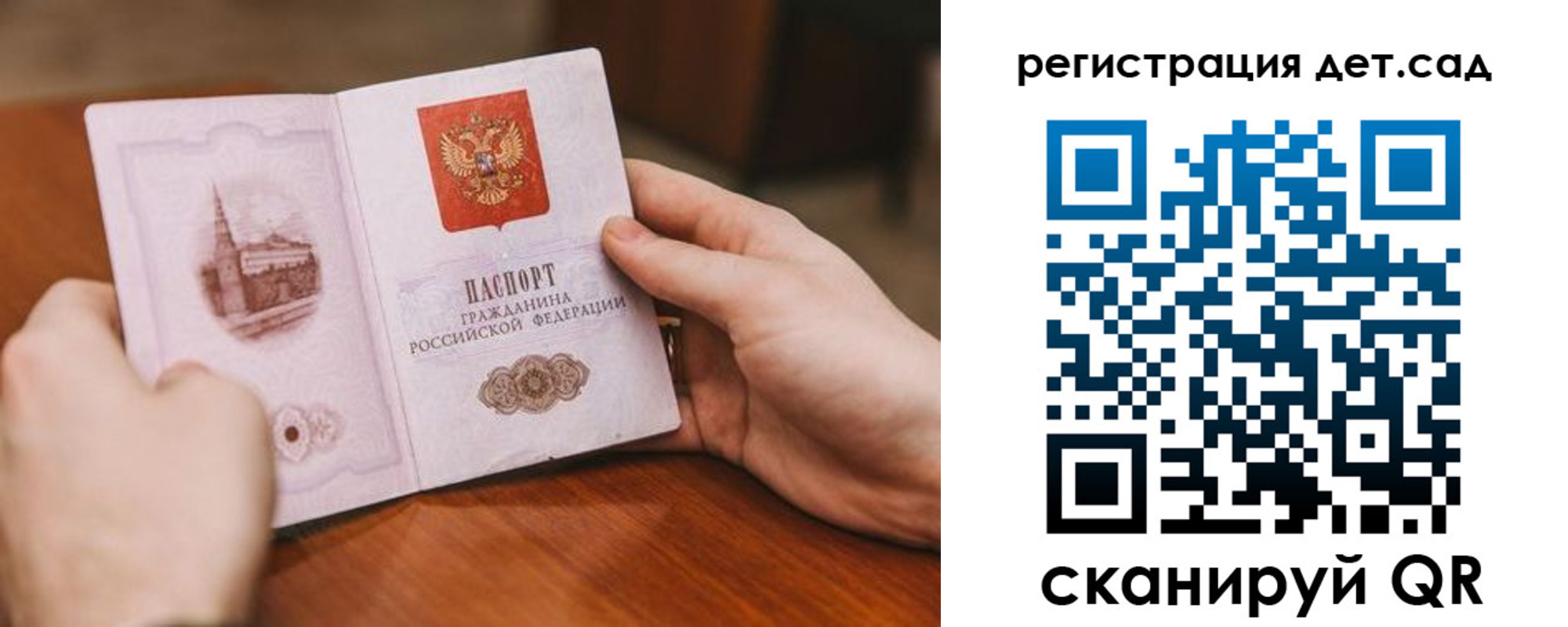 временная регистрация собственник в Лобне