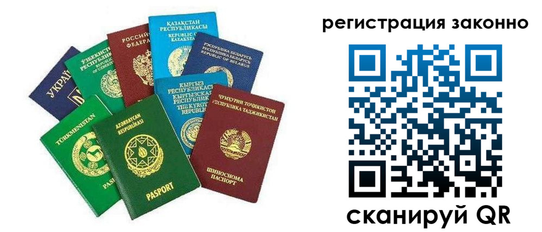 временная регистрация поиск в Лобне
