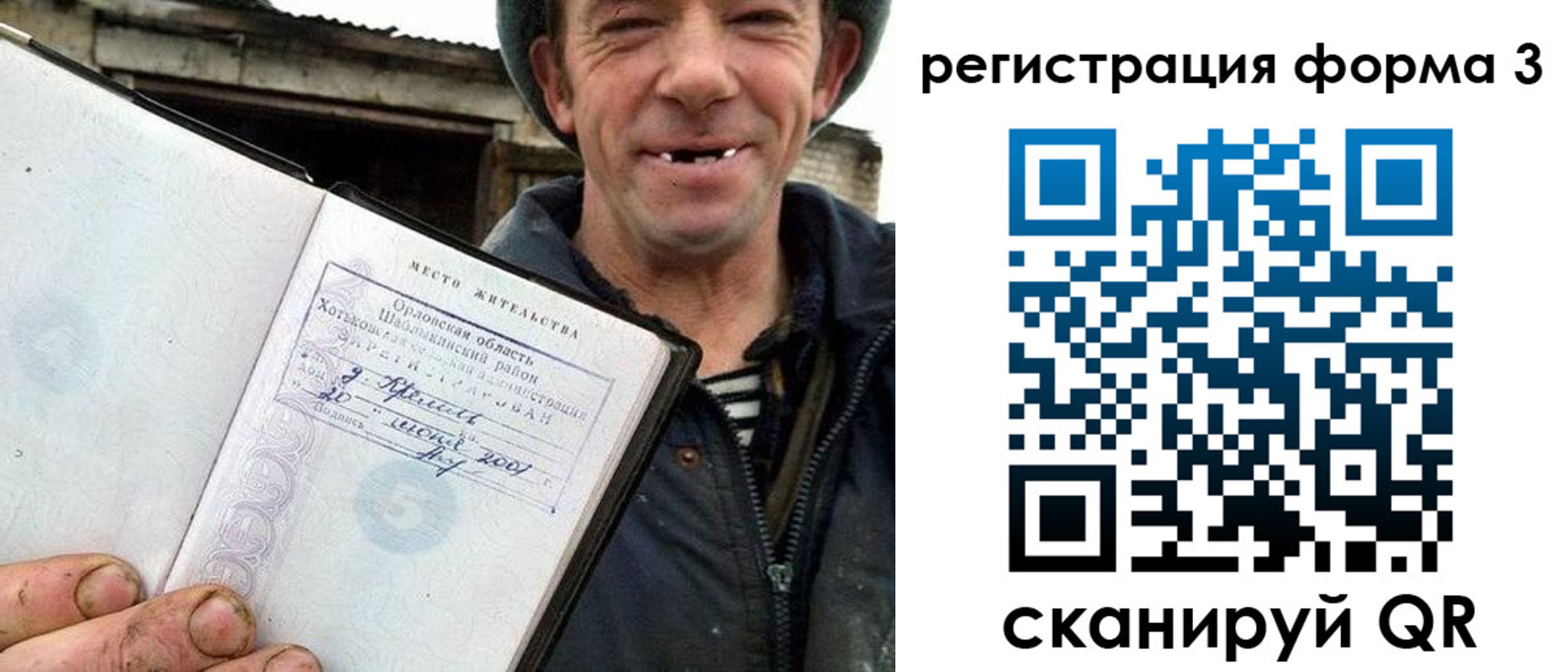 временная регистрация госуслуги в Лобне